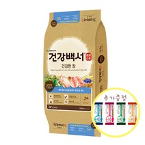 뉴트리나 건강백서 견종별 기능별 6kg 10.2kg 전연령사료 말티즈 푸들 피부 관절 장 다이어트, 건강백서 장10.2kg+원데이케어껌4p