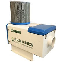 오일미스트 집진기 유수분리 연기정화 제거기 산업용, 수직 750W