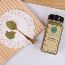 마조람 허브 향신료 요리용 분말 130g 프랑스식 가루, 상세페이지 참조