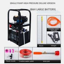 HighPressure Multifunctional Agricultural Electric Sprayer Lithium Battery Rechargeable Single Pump, 220V