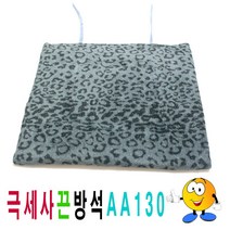 민트딜 단면극세사끈방석AA130극세사방석방석식당업소수련장