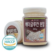 베타글루칸 분말 200g 발효효모 HACCP 인증제품, 4+1병