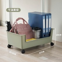 데스크정리함 무역 테이블아래수납대 이동식 책가방 바구니 매직기기 사무실 케이스책 테이블, T03-아보카도 그린(바퀴포함/360도 반들반들한 회전