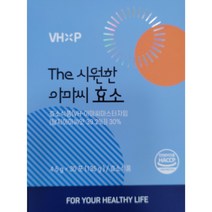 [비타민하우스] The 시원한 아마씨 효소 30포 발효아마씨효소 | 식이섬유 | 유산균