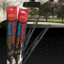 불스원 레인OK 코나 프리미엄 와이퍼, 650mm + 400mm (28389227)