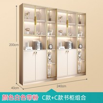 수납 거실 인테리어 책장 북유럽 가구 모던 미니멀리스트 디스플레이 도서관 코너 침실 벽 정리 책 선반 보관 XY50BC, 4.2.4M