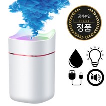 [습도 조절 500%] 촉촉가이 책상 독서실 사무실 가정 올인원 가습기, 화이트