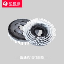 바닥청소차 로봇청소기 업소용 탑승식 세정기 공장 식당 빌딩 호텔, 바닥세척기 브러시