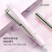 lena electric splint 스트레이트 헤어 curly hair dual-use pull hair 스트레이트 플레이트 clip does not 상처 hair 음이온 팬 s, 안개 분말 음이온 버전, 안개 분말 [음이온 버전]