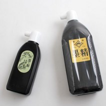 입자가 부드러운 초보용 서예용 먹물 450ml 붓글씨연습용 중학교미술용