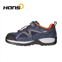 절연화 한스 HS-77-1 4인치 벨크로 안전화 작업화 현장화 건설 조선소 고전압