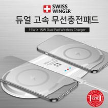 무선충전패드/사은품/고속충전/무선충전기/30w/스위스윙거 듀얼 고속 무선충전패드 SP1400/핸드폰/스마트폰, 블랙