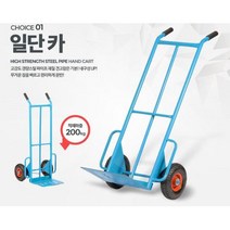 음료수 주류 납품용 견고한 긴 파란 구르마, 상품선택_일단카 발포바퀴, 상세페이지 참조