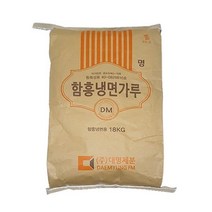 배동바지 전분 함흥냉면가루 18kg 냉면가루 냉면