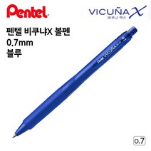 펜텔 비쿠냐X 볼펜 0.7mm 1다스 (12개입) (블루) Sumak*5135EA, 본상품선택, 본상품선택