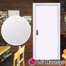 wood_헤라증정_white_LG하우시스_현관문시트지_BDES98 BF27, 상세페이지 참조