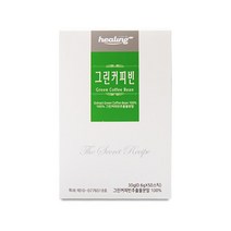 힐링 그린커피빈 분말 가루 호화탕국 생두 열매 그린빈 클로로겐산 50스틱, 1box