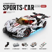 Shuangying cada 중국호환블록, 아폴로스포츠카[리모컨+조명]