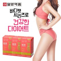 과체중 비만 피하 내장 복부 지방 체지방 감소 빼는 탄수화물 분해 다이어트 에 좋은 가르니시아 캄보지아 여성 건강 기능 식품, 3BOX