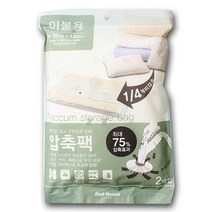 하bbiy_겨울이불정리 압축 공간활용 진공 정리팩 부피줄이기 압축팩 용팩 이불팩♥holysp, ♥raptureee, ♥holly