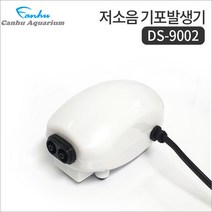 칸후 DS-9002 저소음 기포발생기 3W - 쌍기 산소발생기, 단품