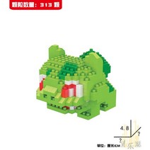 중국레고 크리스마스 선물 pokemon pikachu 빌딩 블록 small cartoon 동물 모델 교육 게임 그래픽 action figure brick pokemon toys, 8083A