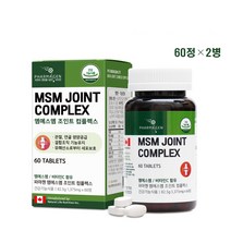 MSM 식이유황 엠에스엠 조인트 컴플렉스 디메틸설폰 먹는 식용 유황 비타민C 초록입홍합 브로멜라인 강황 관절 연골 케어 뼈 영양제 건강 기능식품 식약처 식약청 인증 인정 추천, 2병, 60정
