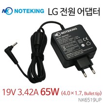LG 노트북 울트라PC 15U590-GR3IK 호환 19V 3.42A 65W 전원 아답터 충전기, AD-NK6519UP + 파우치
