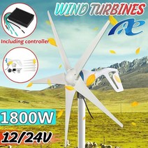 [해외]1800W 5 블레이드 수평 풍력 발전기 S3 풍력 터빈 발전기 풍차 에너지 터빈 홈 캠프 용 컨트롤러로 충전, 협력사, 24V, 5 개의 블레이드