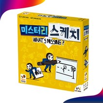 행복한바오밥 미스터리 스케치 드로잉 추리 상상 보드게임 7세이상