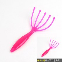 헤드 스파 마사지기 안마기 머리안마기 헤드마사지 머리마사지기계 머르가즘 머리전용마사지