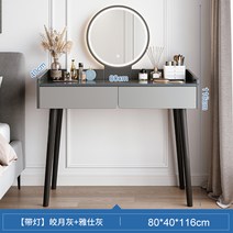 화장품정리 led화장대 화장대겸책상 향수장, LED조명더블드로우80cm메인컬러컬러9965