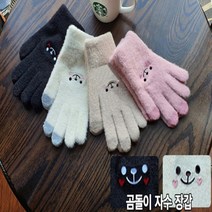 홍대스타일 곰돌이 장갑 기모스마트폰터치장갑 성인남녀공용유아동눈꽃겨울니트털스포츠여성캠핑방한용품