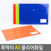 클리어파일 브로마이드케이스 L홀더, 상품