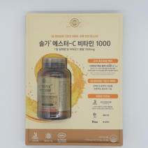 솔가 에스터C 비타민1000 173.86g(19731.8mg X 90정)