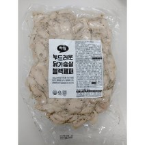 하림 닭가슴살 블랙페퍼 슬라이스 냉동 업소용 1KG 유통기한 임박 2023년 4월 13일까지, 5팩