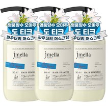 제이멜라 인 프랑스 시그니처 도 티크 헤어 퍼퓸 샴푸 500ml (유통기한 24.05.20), 3개