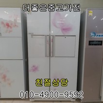 (중고냉장고) 엘지 디오스(DIOS) 양문형냉장고 760L 리니어 티타늄 홈바