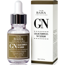코스드바하 GN 갈락토미세스 발효 여과물 94% 세럼 30ml 화이트닝 미백기능성화장품