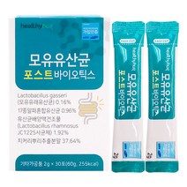 헬씨허그 모유유산균 포스트바이오틱스, 60g, 4개