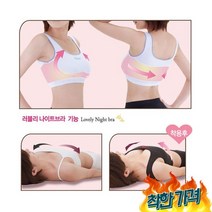 일본아이디어쇼 러블리 나이트, 블랙/L