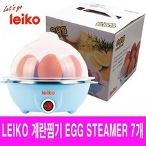 LEICO계란찜기