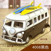 카페 레스토랑 장식품 소품 레트로 빈티지 엔틱 마이크로버스 캠핑카 미니어처, 4008 블랙 미니버스