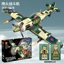 중국 호환 레고 블록 헬리콥터 제트기 폭격기 비행기 스텔스 무인기 블랙 아파치 전투헬기 전투기 코브라 합체, C.제트 전투기 (피규어 2 송부)