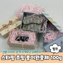 스타핑 쵸핑 종이완충제 핑크 100g 종이완충재 완충재 스타핑 포장재 쵸핑, 상세페이지 참조, 상세페이지 참조