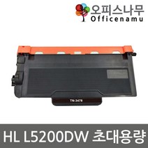 브라더호환 HL L5200DW 토너 초대용량고품질재생 TN-3478