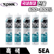 TOPSEAL 렉산용 실리콘 790 흑색 5개 건축용 외장실리콘 외부용
