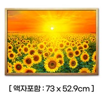해바라기 그림 개업선물 집들이선물 인테리어 소품 돈들어오는그림, 01.유광_돈벼락해바라기