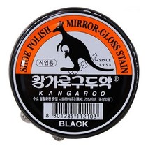 캉가루 구두약 직업용40g(검정색)