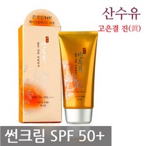 F_산수유 고은결 진 썬크림 70g 순한선크림/선블록/남자선크림/선스틱/자외선차단제/선크림/무기자차선크림/니베아선크림/선스프레이/바디선크림, 단일 개당 용량